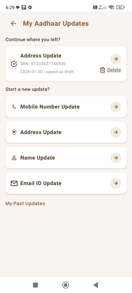 My Aadhaar Update పేజీలో Mobile Number Update ఆప్షన్ సెలెక్ట్ చేసే స్క్రీన్