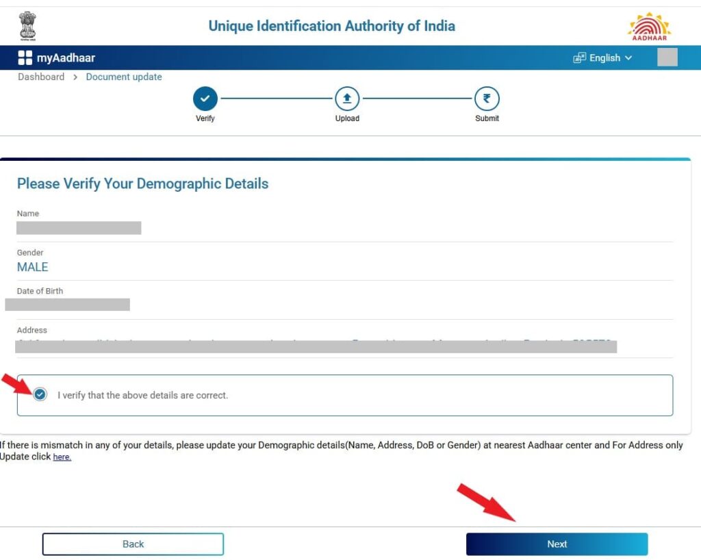 Verify demographic details in Aadhaar document update process Telugu explanation


