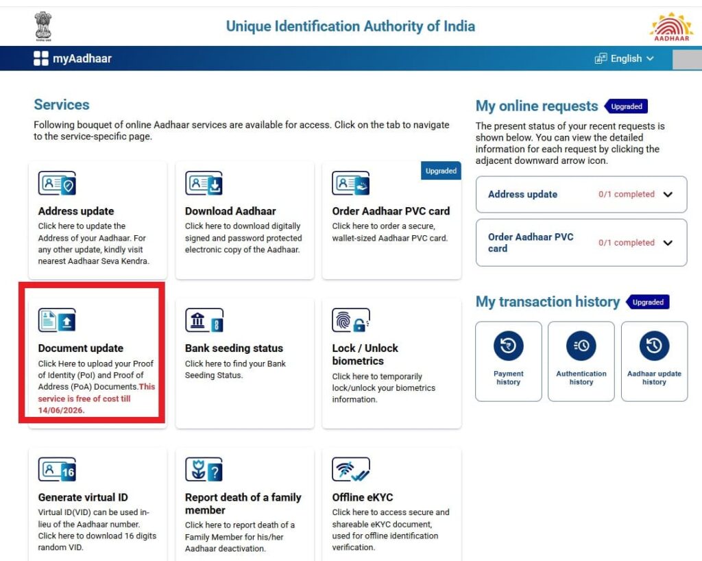 Select Aadhaar document update service on myAadhaar portal step by step Telugu guide
