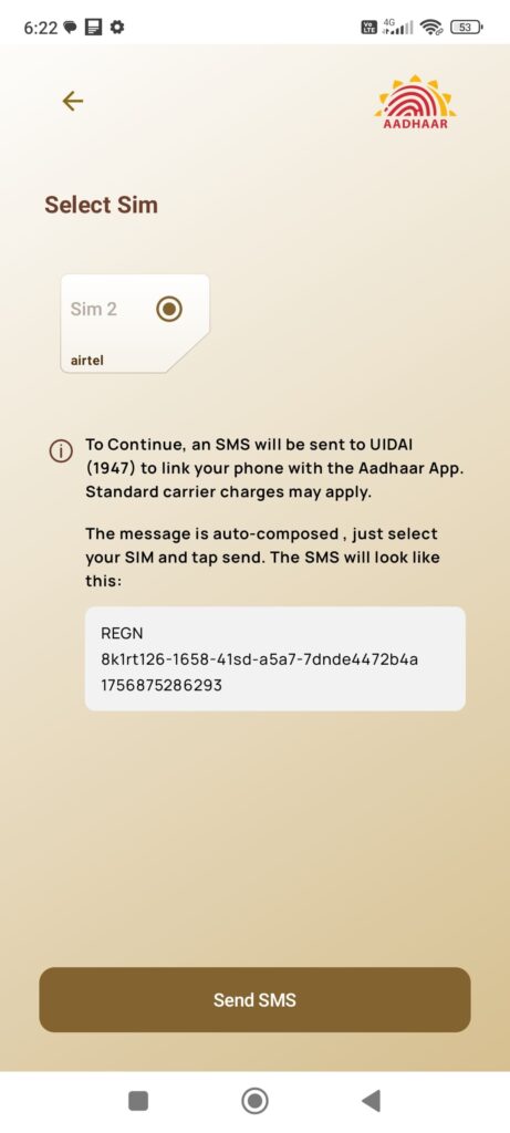 Aadhaar App లో ఆధార్ నంబర్ ఎంటర్ చేసి SIM verification జరుగుతున్న స్క్రీన్