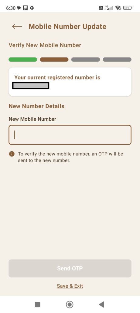 Aadhaar App లో పాత మొబైల్ నంబర్ మరియు కొత్త మొబైల్ నంబర్ నమోదు చేసే స్క్రీన్