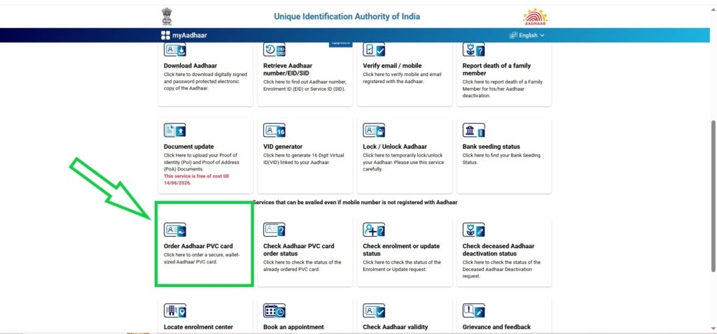 Order Aadhaar PVC Card option in myAadhaar services list when mobile number not linked to aadhar