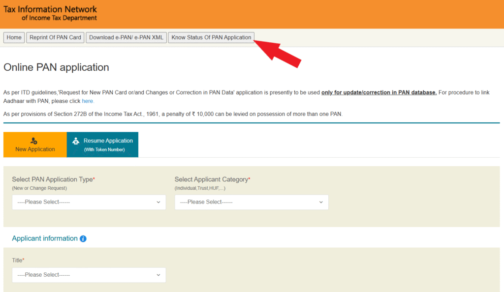 Track PAN Card application status using acknowledgement number