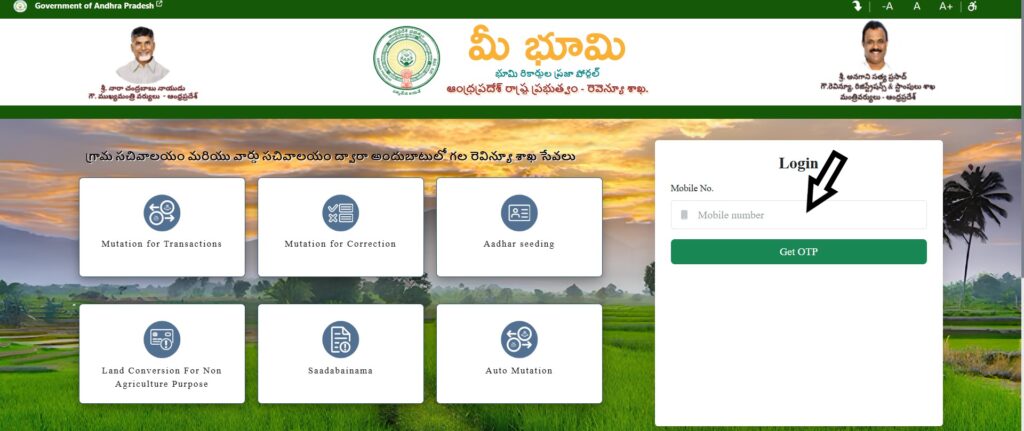 
1B Download Online కోసం Meebhoomi Portal లో మొబైల్ OTP ద్వారా లాగిన్ A