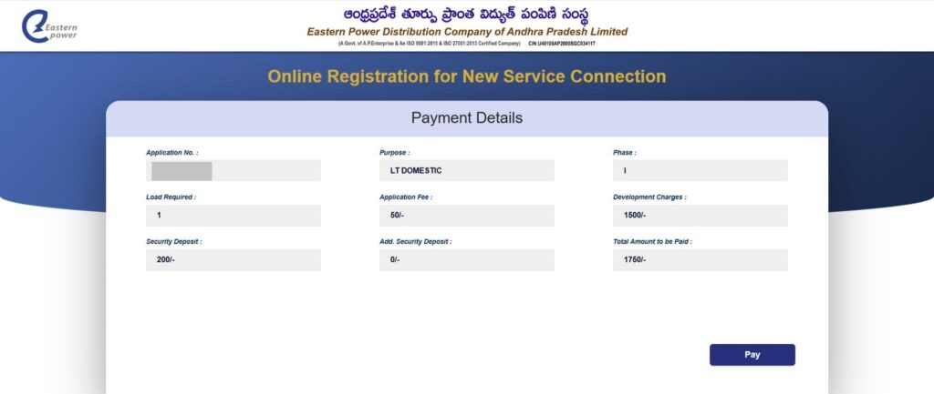 APEPDCL Electricity Meter Apply Online ఫీజు చెల్లింపు పేమెంట్ గేట్‌వే