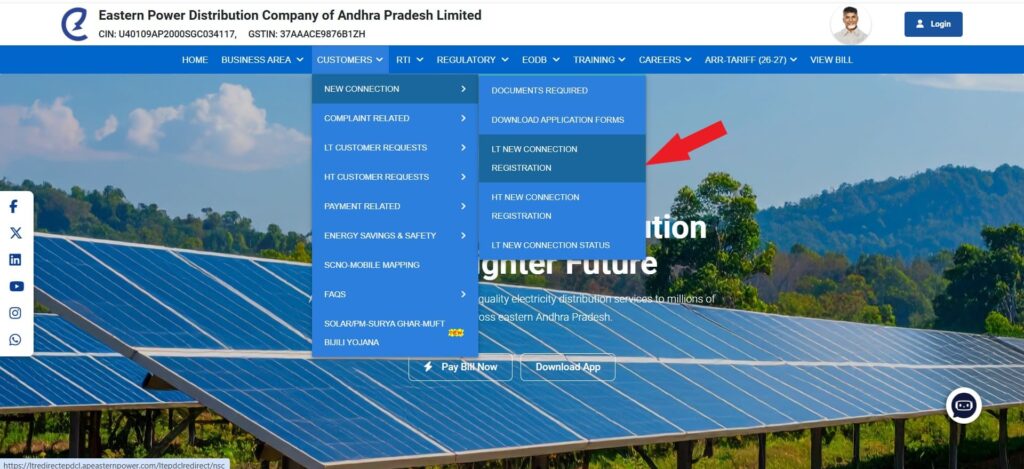 APEPDCL వెబ్‌సైట్‌లో New Electricity Connection ఆప్షన్ ఎంపిక చేసే విధానం