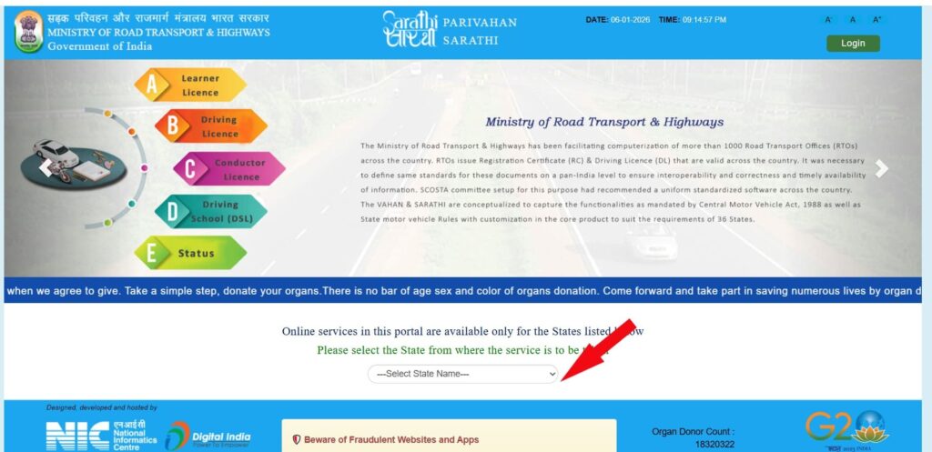 Learner Licence Apply Online కోసం Sarathi Parivahan వెబ్‌సైట్‌లో రాష్ట్రం ఎంపిక చేసే పేజీ