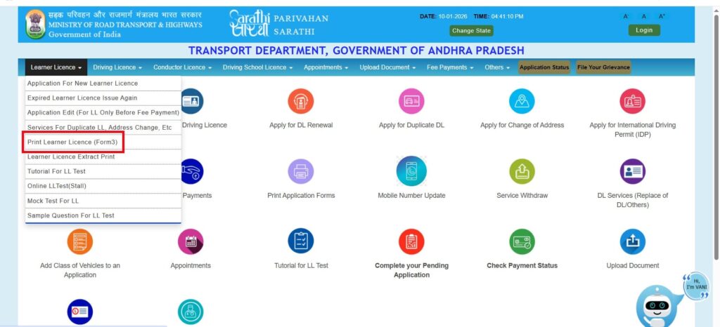 Sarathi Parivahan వెబ్‌సైట్‌లో Learner Licence Download Online (Form 3) పేజీ