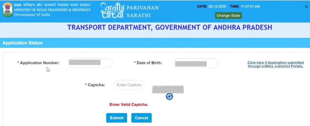 Learner Licence Apply Online లో Application Number మరియు Date of Birth తో లాగిన్ చేసే పేజీ