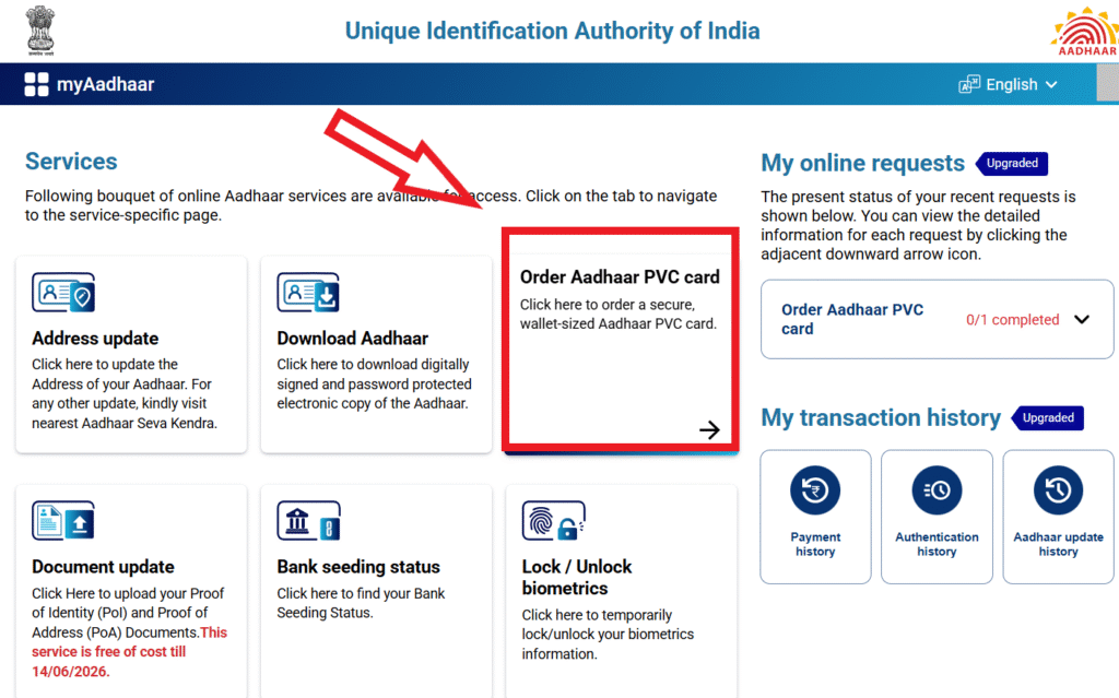 Order Aadhaar PVC Card option in myAadhaar services list when mobile number linked to aadhaar
