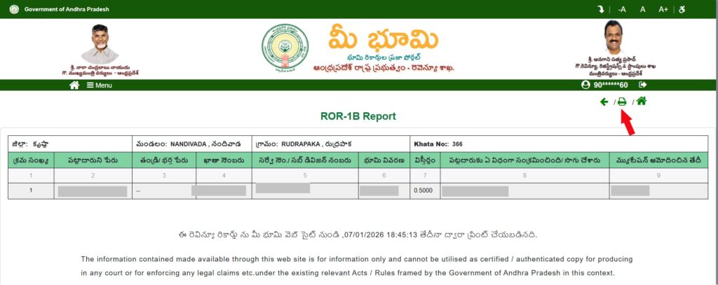 Meebhoomi Portal ద్వారా ROR 1B PDF Download మరియు Print చేసే విధానం