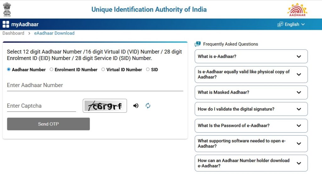 UIDAI అధికారిక వెబ్సైట్ ద్వారా e-Aadhaar Download Online చేసే లాగిన్ పేజి