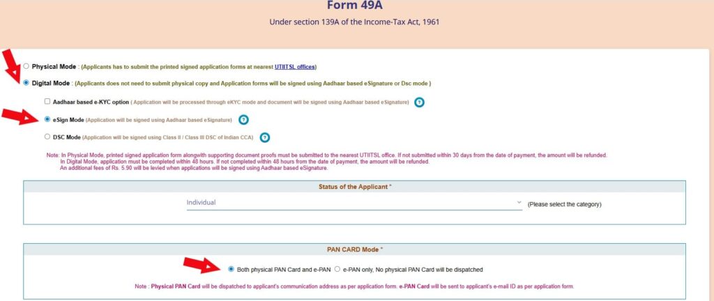UTI PAN Card Apply Online లో Digital Mode మరియు e-Sign ఎంపిక చేసే విధానం