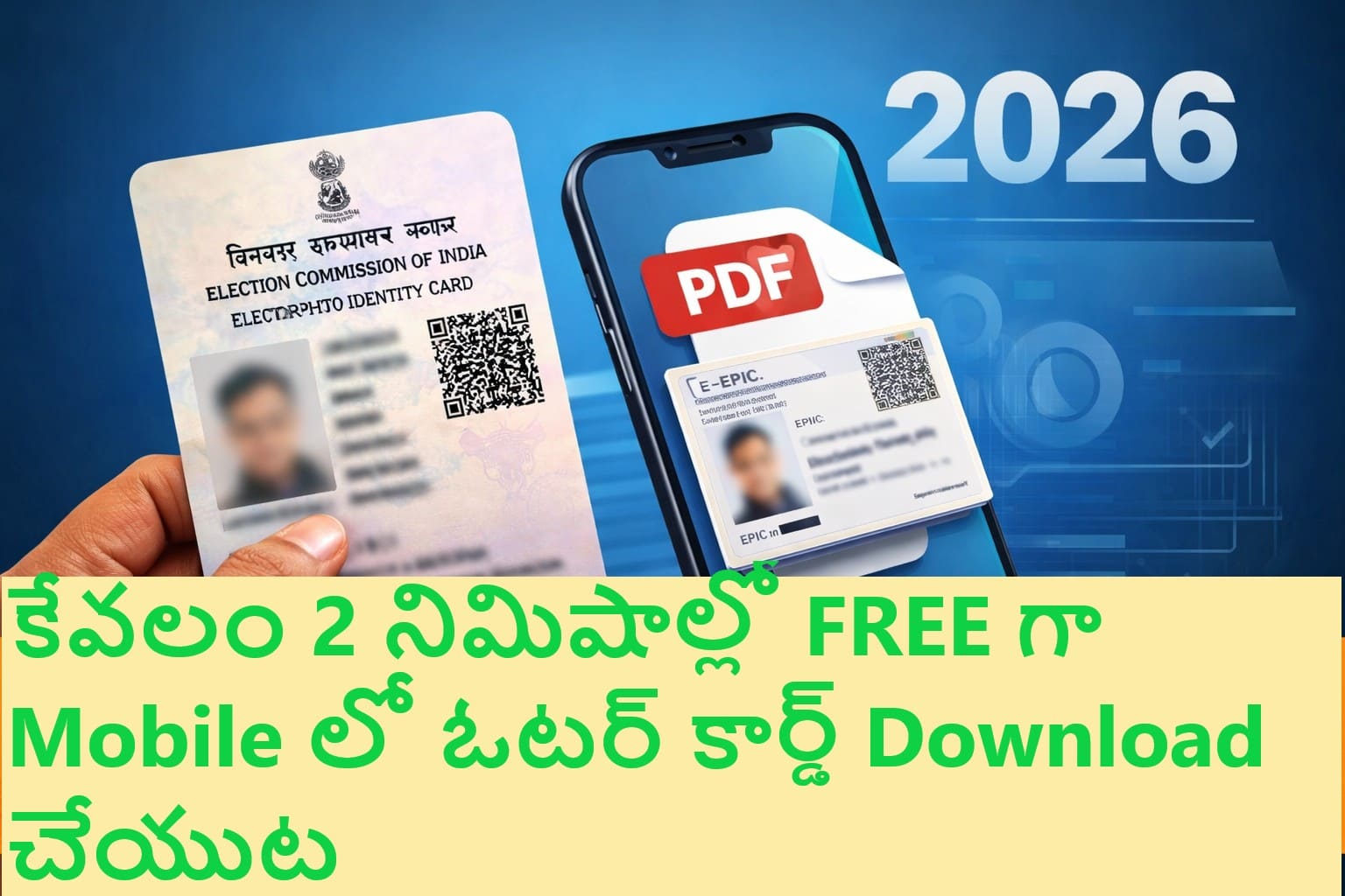 Voter Card Download 2026 e-EPIC PDF online step by step guide