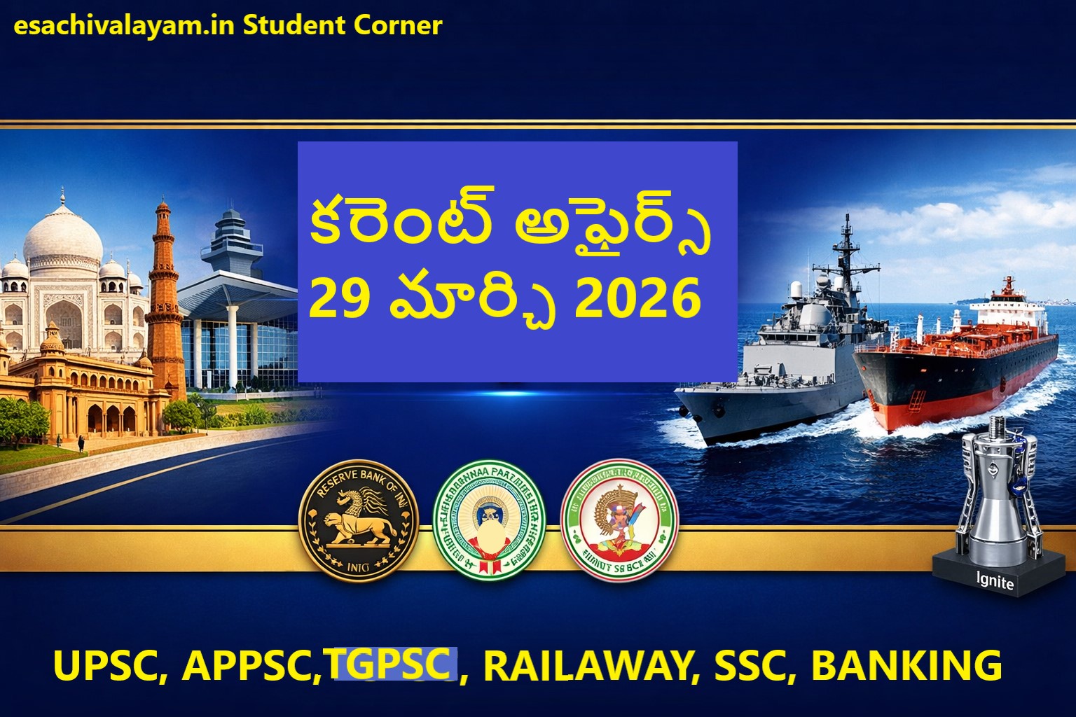 Current Affairs 29 March 2026 Telugu | eSachivalayam.in Student Corner | Noida International Airport, Operation Urja Suraksha, Ignite rocket engine news banner