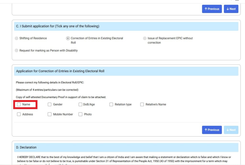 Voter Card Name Correction సర్విస్ ఎంపిక చేసి పేరు నమోదు చేయడం - Step 5