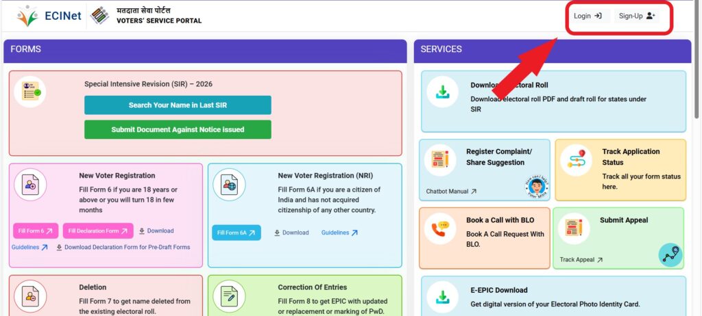 Voter Service Portal లో Login మరియు Sign-UP చేయడం ఎలా - Step 1