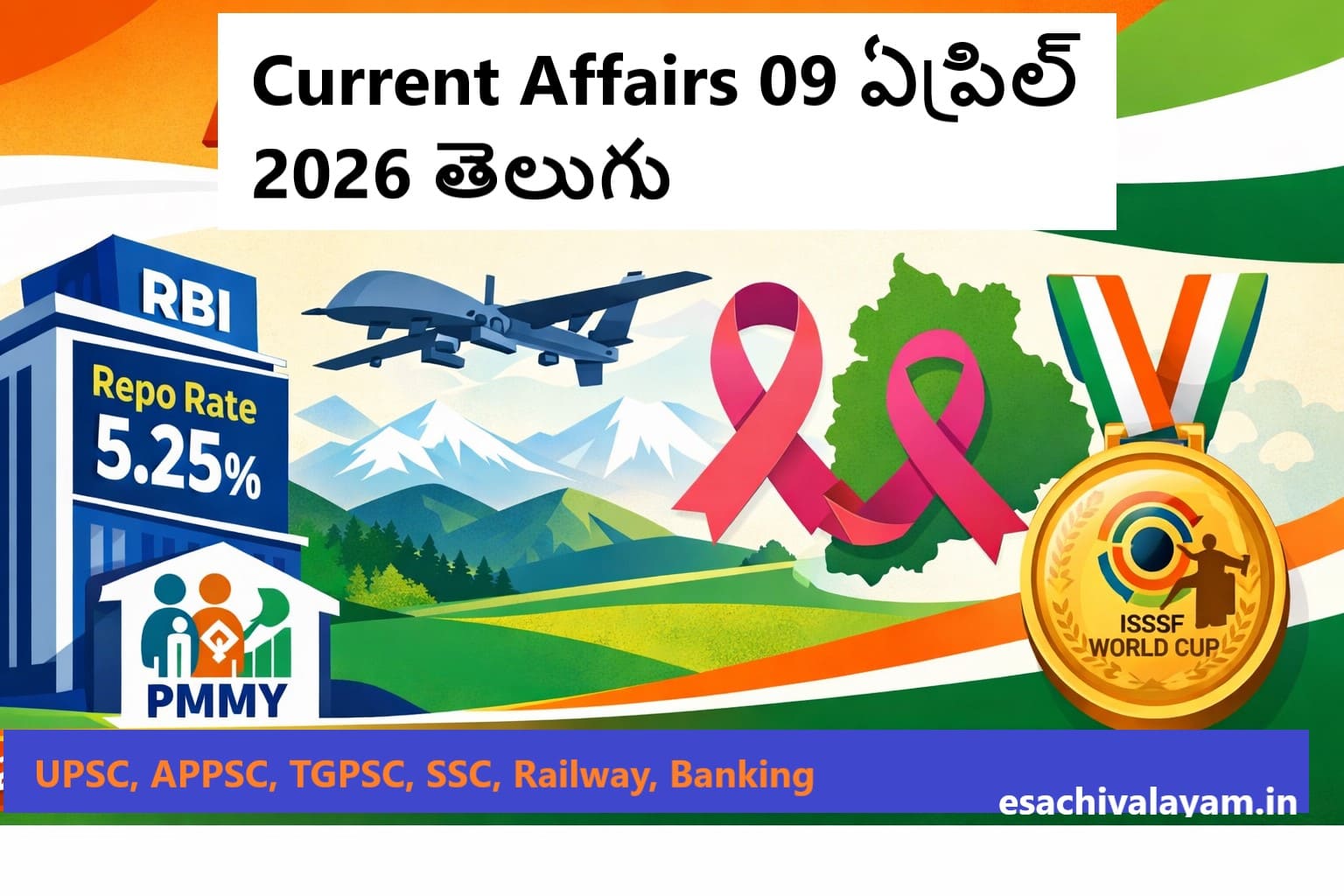 Current Affairs 09 April 2026 Telugu featuring RBI repo rate 5.25%, PMMY scheme anniversary, Indian Army drone roadmap, Telangana cancer notifiable disease, and ISSF World Cup gold medal news