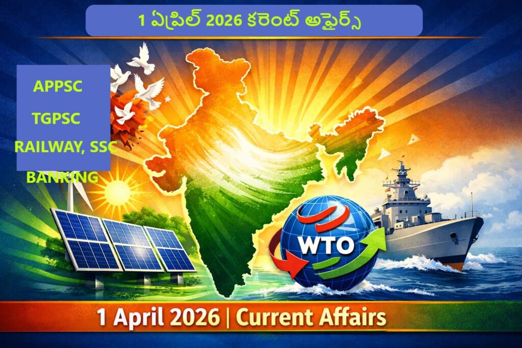 Current Affairs 01 April 2026 Telugu – India map with solar energy panels, WTO trade globe and Indian naval ship illustration