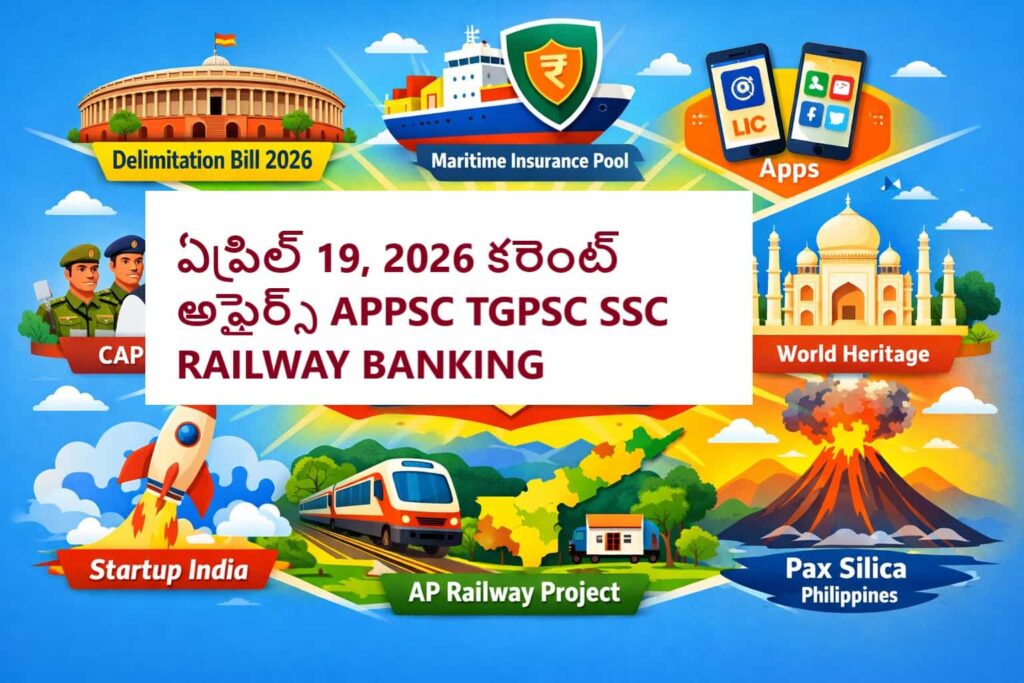 Current Affairs 19 April 2026 Telugu infographic covering Delimitation Bill 2026, Maritime Insurance Pool, LIC apps, CAPFs meeting, World Heritage Day, Startup India, AP railway project and Pax Silica Philippines