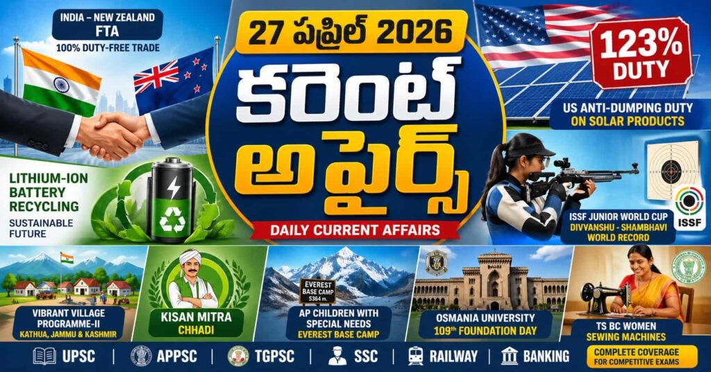Current Affairs 27 April 2026 Telugu infographic featuring India–New Zealand FTA, lithium-ion battery recycling, US solar anti-dumping duty 123%, ISSF Junior World Cup shooting, Vibrant Village Programme-II, Osmania University, and Everest Base Camp news