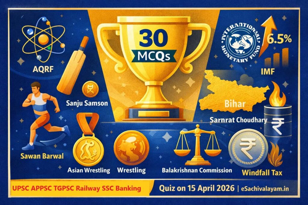 Quiz on 15 April 2026 Current Affairs Telugu infographic featuring 30 MCQs trophy, IMF 6.5 percent growth, windfall tax rupee symbol, Balakrishnan Commission scales, Sanju Samson cricket, Sawan Barwal marathon, Bihar map and Asian Wrestling icons