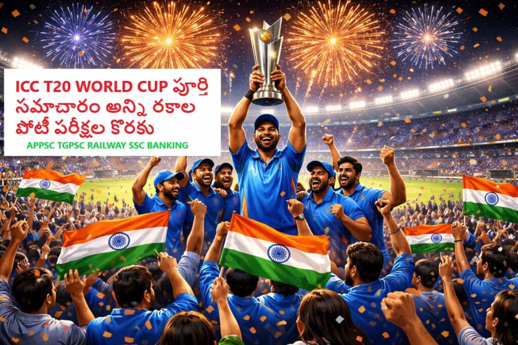 Indian cricket team celebrating ICC Men's T20 World Cup 2026  victory at Narendra Modi Stadium Ahmedabad with fans waving tricolor flags, fireworks in night stadium, players in blue jerseys holding trophy high