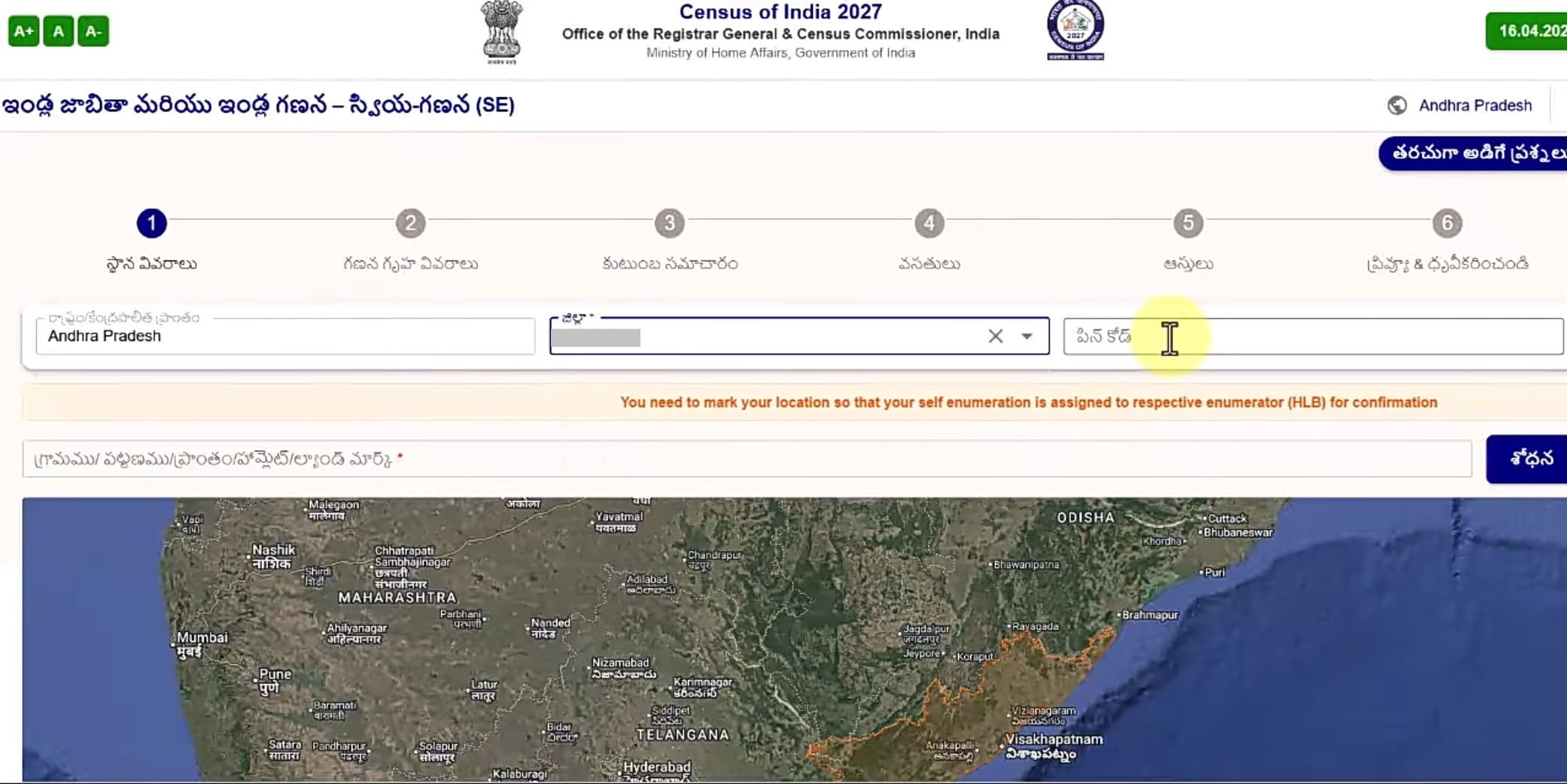 స్థాన వివరాలు — District, PIN Code, Map
