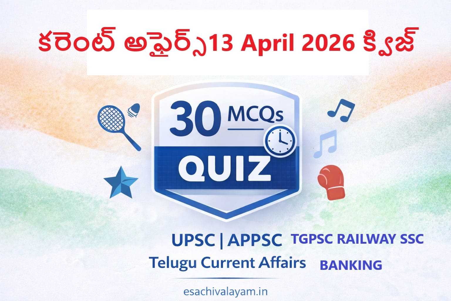 Quiz on Current Affairs 13 April 2026 Telugu showing 30 MCQs badge with timer, quiz icons like badminton, army, music and boxing in clean blue and white design