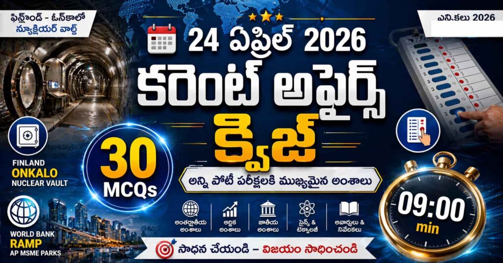 Quiz on 24 April 2026 Current Affairs Telugu – 30 MCQs with timer, nuclear vault, election voting icon and global current affairs infographic for competitive exams
