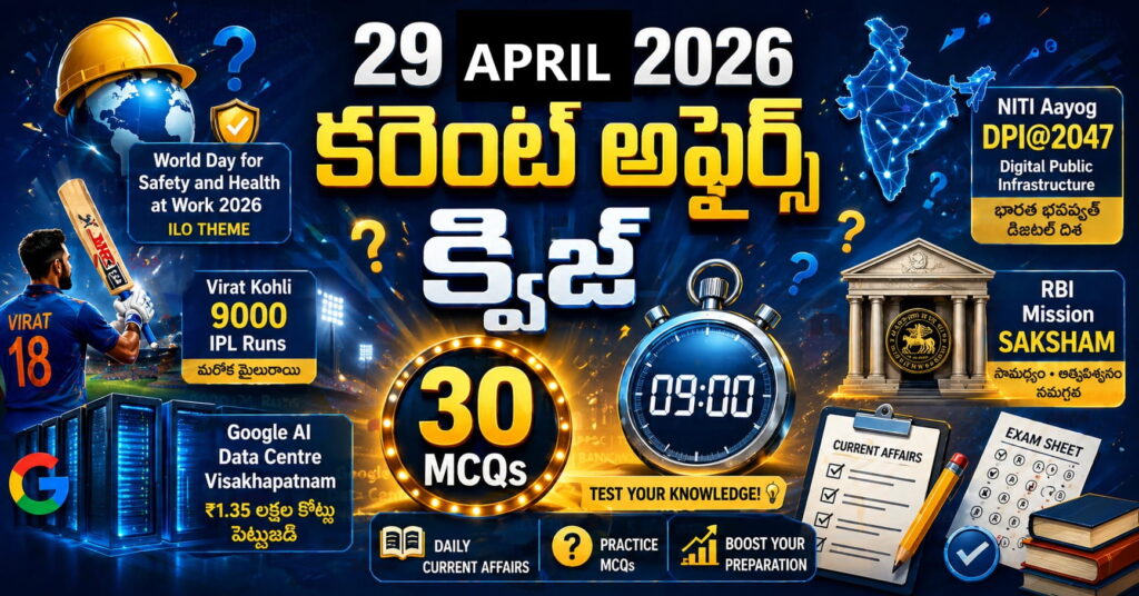 Quiz on 29 April 2026 Current Affairs Telugu – 30 MCQs covering Virat Kohli IPL milestone, ILO Theme, RBI Mission SAKSHAM and key highlights