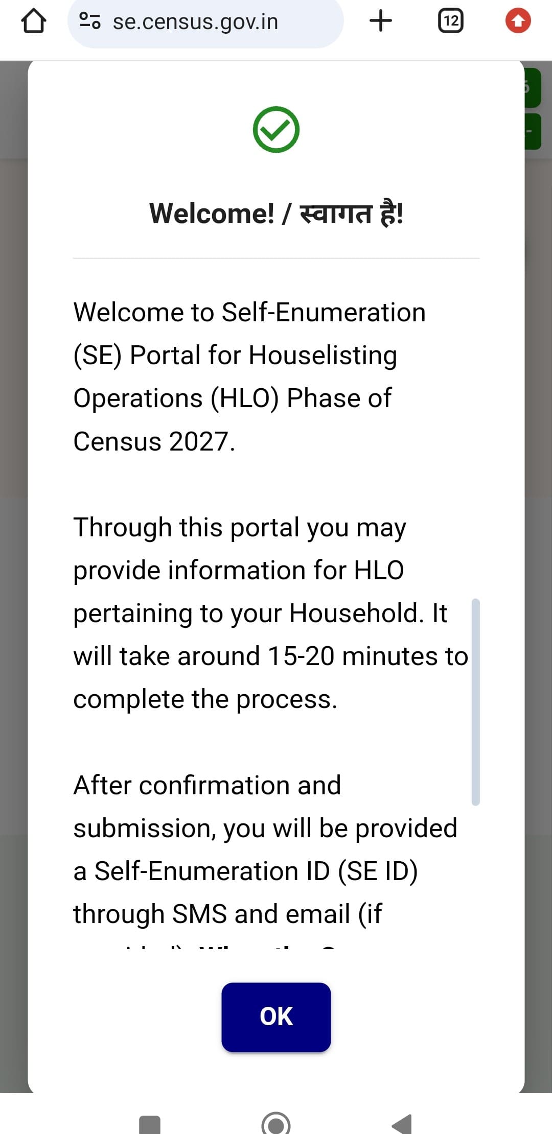 Welcome popup — Self-Enumeration Portal for HLO Phase