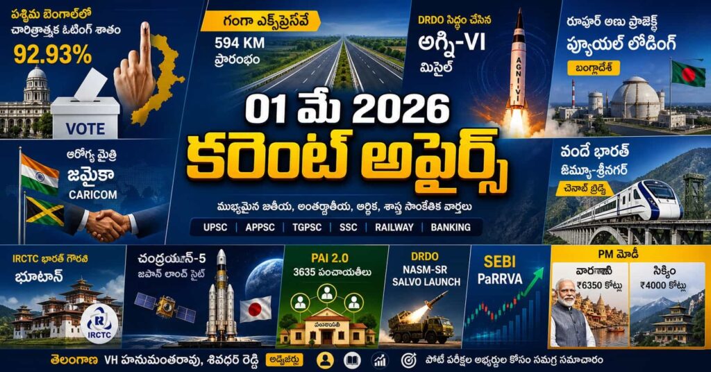 Current Affairs 01 May 2026 Telugu feature image showing West Bengal 92.93% voter turnout, Ganga Expressway, Agni-VI missile, Vande Bharat train on Chenab Bridge, Chandrayaan-5, SEBI PaRRVA and other key news icons
