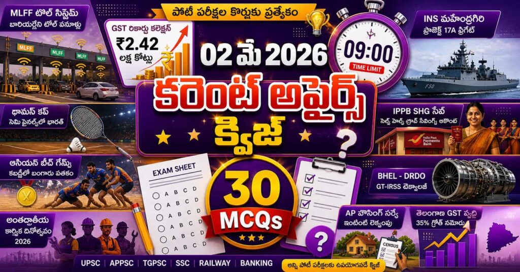 Quiz on 02 May 2026 Current Affairs Telugu image with 30 MCQs, stopwatch showing 9 minutes, GST record graph, MLFF toll system, INS Mahendragiri warship, sports icons, Labour Day, AP housing survey and Telangana GST growth visuals