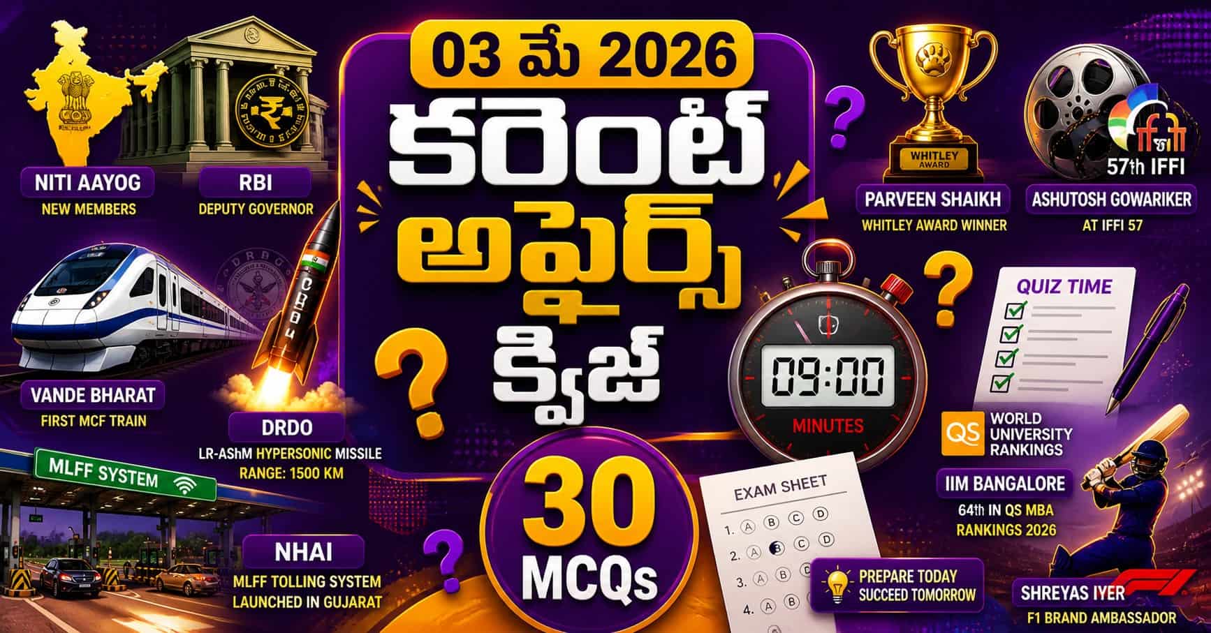 Quiz on 03 May 2026 Current Affairs Telugu feature image with 30 MCQs badge, stopwatch showing 9 minutes, and icons of Vande Bharat train, missile, RBI, trophy, QS rankings, and cricket player in a purple and amber infographic style design