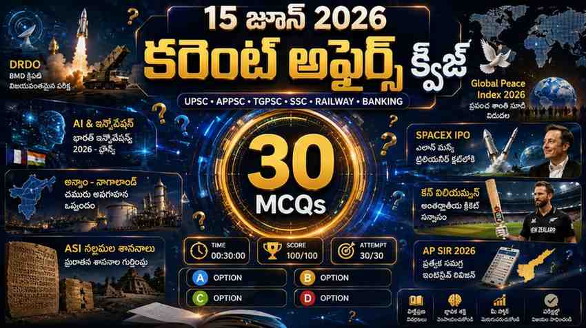 Quiz on 11 June 2026 Current Affairs Telugu poster with 30 MCQs for UPSC APPSC TGPSC SSC Railway Banking exam preparation