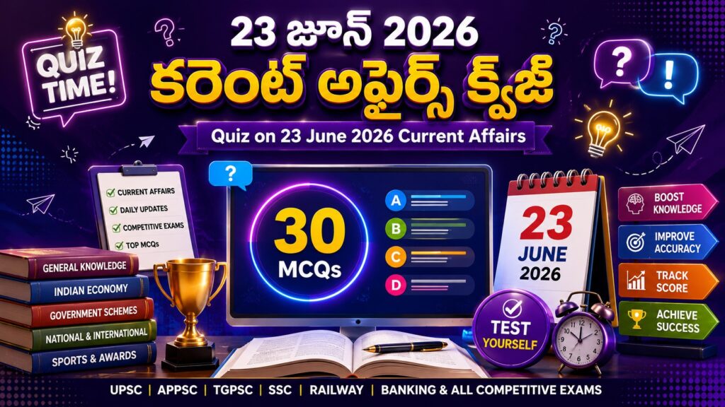 Quiz on 23 June 2026 Current Affairs Telugu featuring 30 important MCQs for UPSC, APPSC, TGPSC, SSC, Railway, Banking, and other competitive exams.