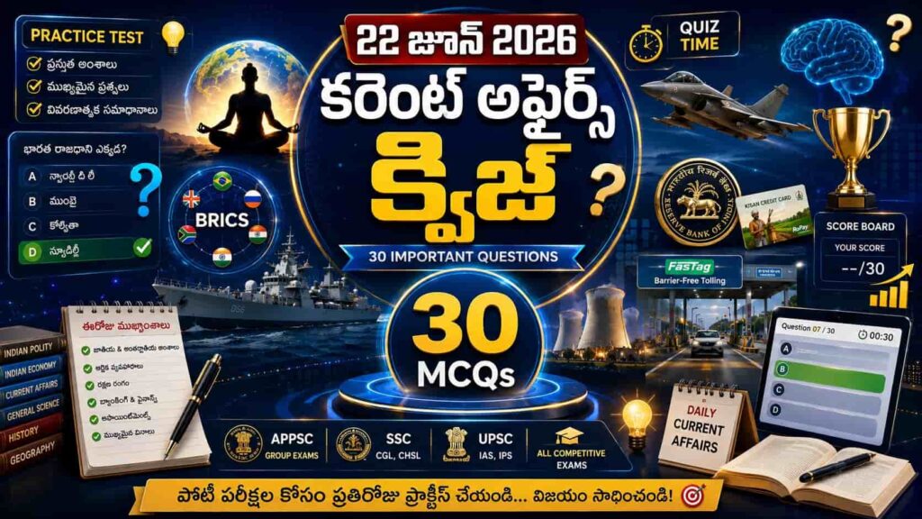 Quiz on Current Affairs 22 June 2026 Telugu featuring 30 important MCQs for competitive exam preparation