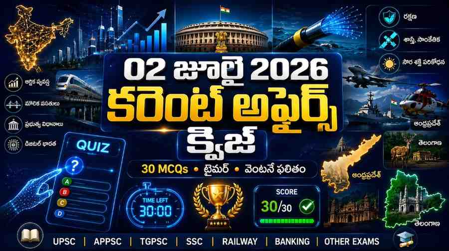 Quiz on 02 July 2026 Current Affairs Telugu with 30 MCQs, timer, and instant results for competitive exams