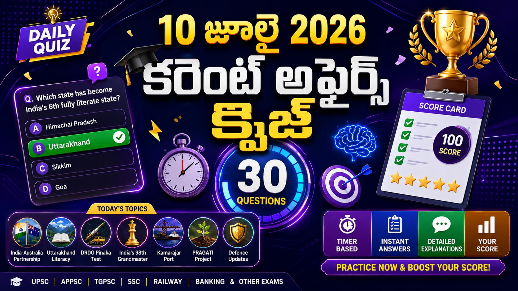 Quiz on 10 July 2026 Current Affairs Telugu with 30 MCQs, timer and instant score